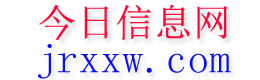 费县今日信息网
